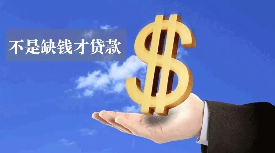 重庆万州区空放私人资金贷款产品：助您实现梦想的金钥匙